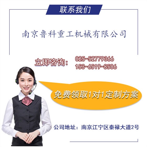 煤場自動洗輪機廠家