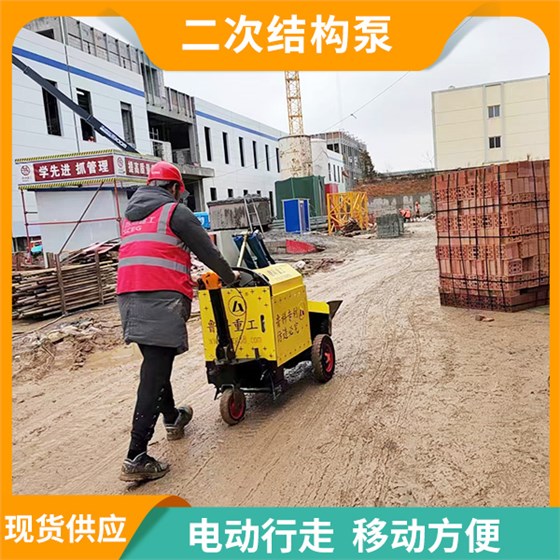 二次結構柱澆注機