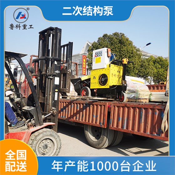 二次結構柱專用機器