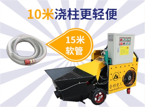 二次構(gòu)造泵