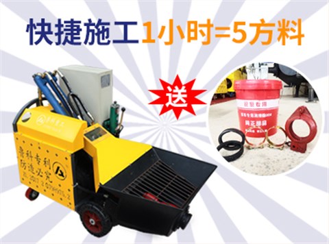 二次構(gòu)造泵