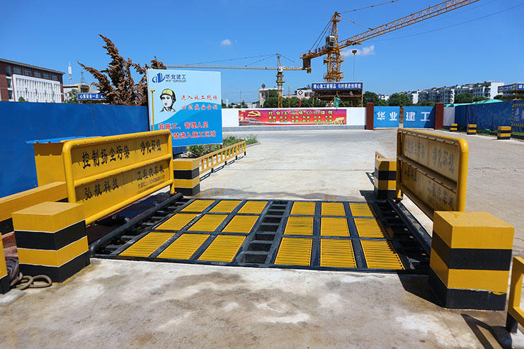 工地洗輪機 華業建工-蕪湖項目。