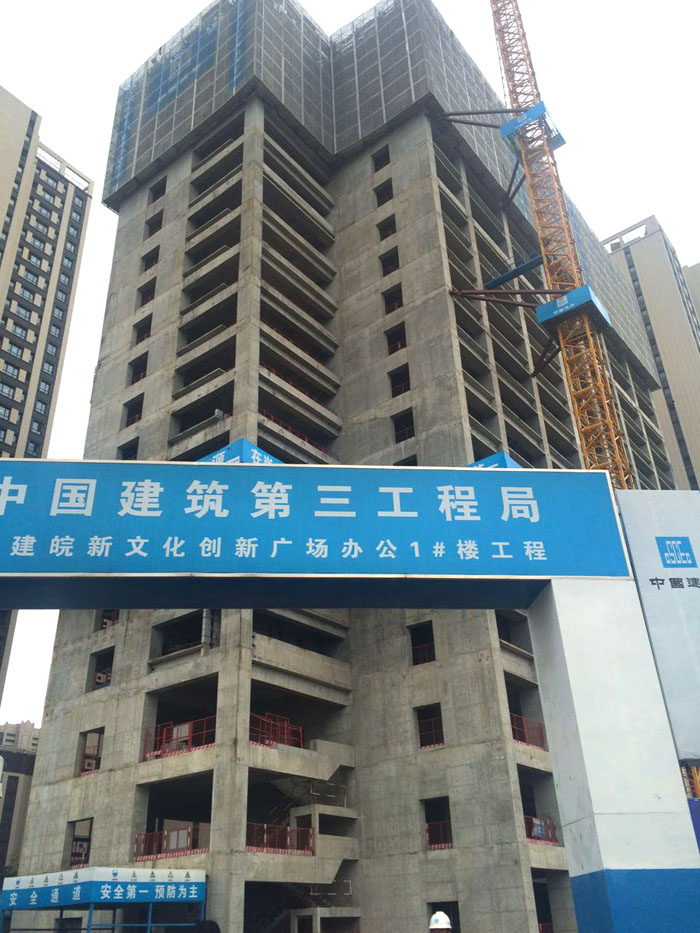 7月4日蘇州二次構造柱泵合作中建三局合肥皖新文化創新廣場項目