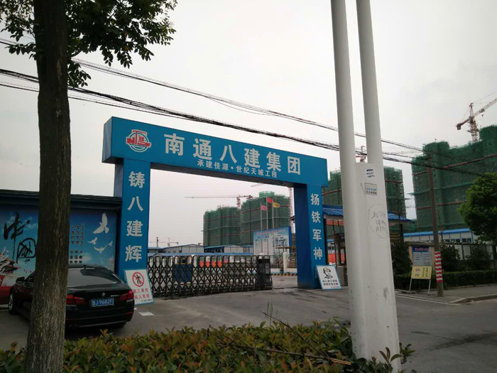 7月24日杭州二次構造柱泵合作南通八建佳源世紀天城項目