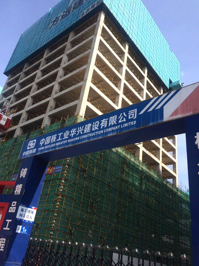 8月19日臺州二次構造柱泵合作中國核工業華興建設臺州天盛中心項目