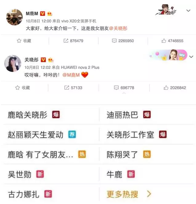 大家好，給大家介紹一下，這是我女朋友