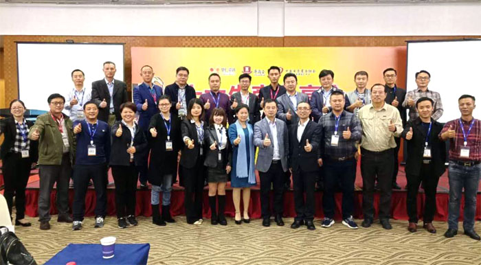 魯科重工合影中國電子商務十大牛商評選活動