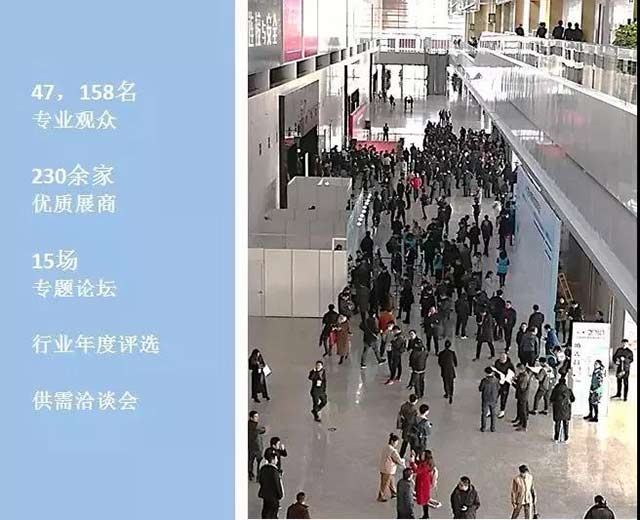 2019第四屆中國國際智能建筑展覽會