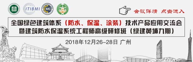 &nbsp;墻面受潮返堿的處理方法