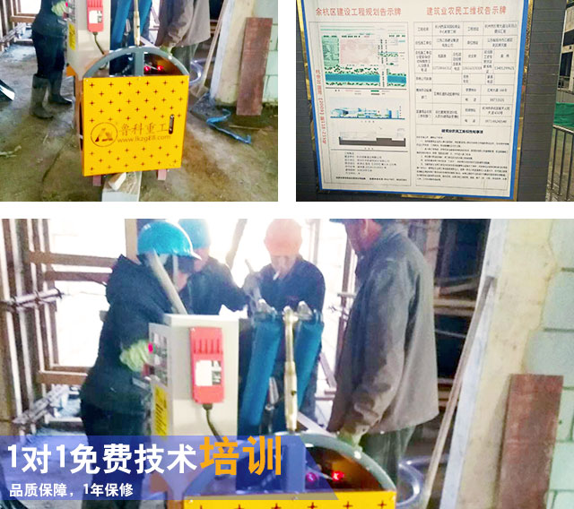 二次構造柱灌注泵