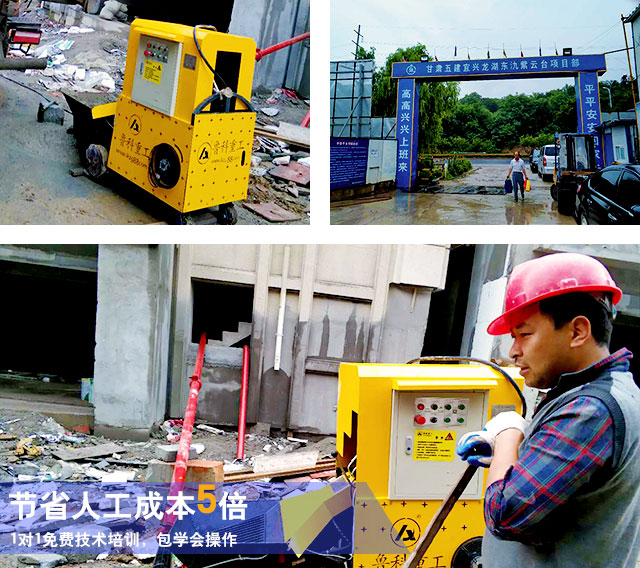 二次構造柱專用輸送泵