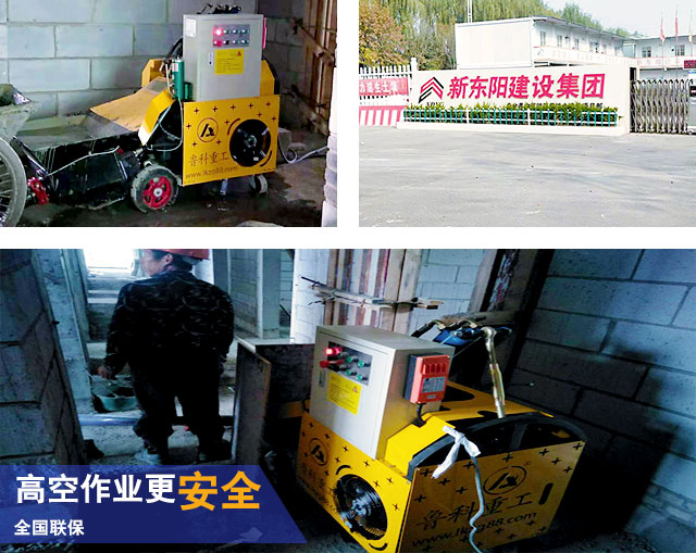 二次構造柱小地泵