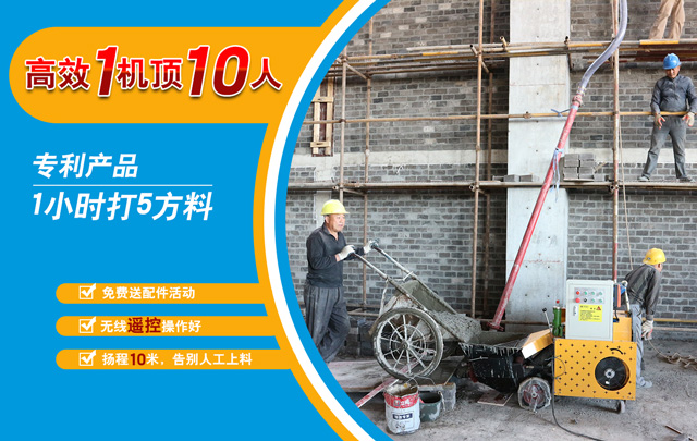 二次構造輸送泵