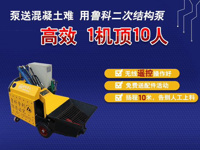 安徽臥式二次構造柱泵合作眾友建筑尚澤壹號院建筑安裝工程項目