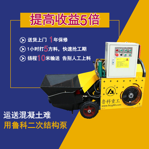 新型液壓二次構造柱泵