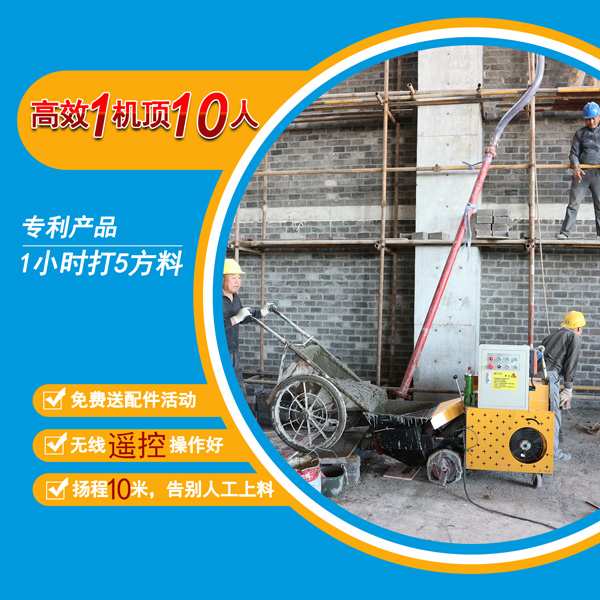 創(chuàng)新的二次構(gòu)造柱泵