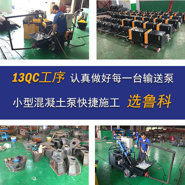 寧波哪里有賣(mài)小型混凝土輸送泵