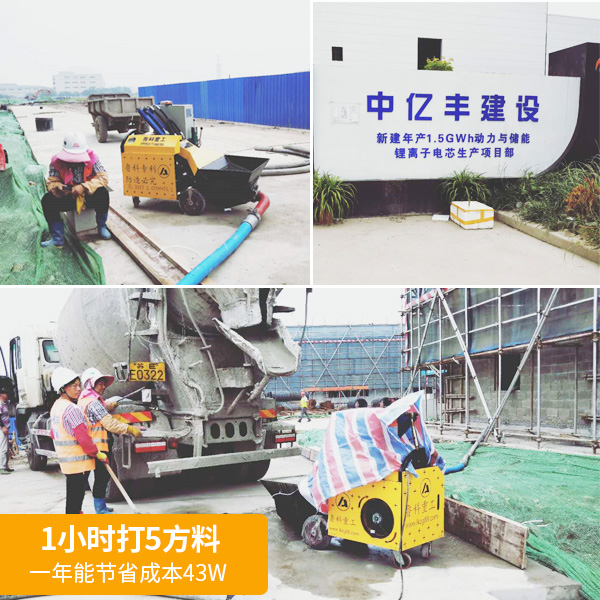 二次結構泵a10型號