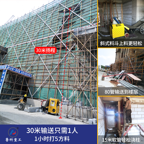 電動二次構(gòu)造柱泵規(guī)格