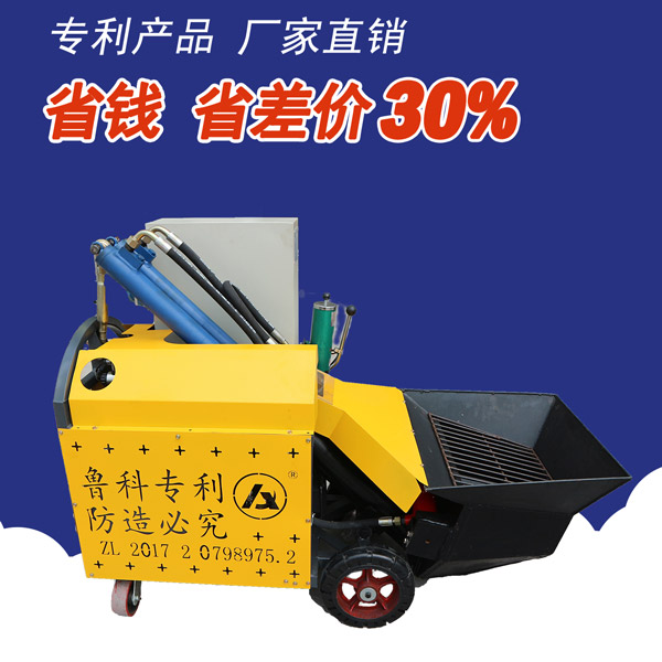 三民重科二次構造柱泵