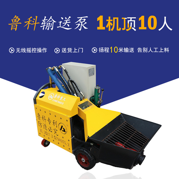 河北康利機械二次構(gòu)造泵