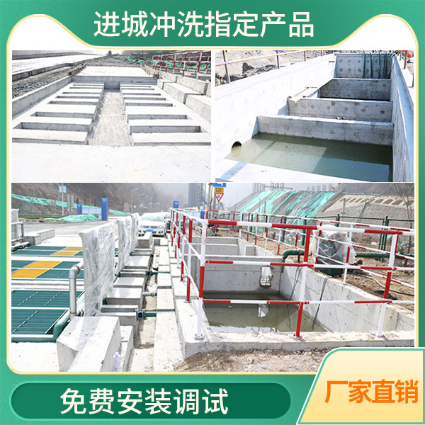 城管車(chē)輛沖洗站