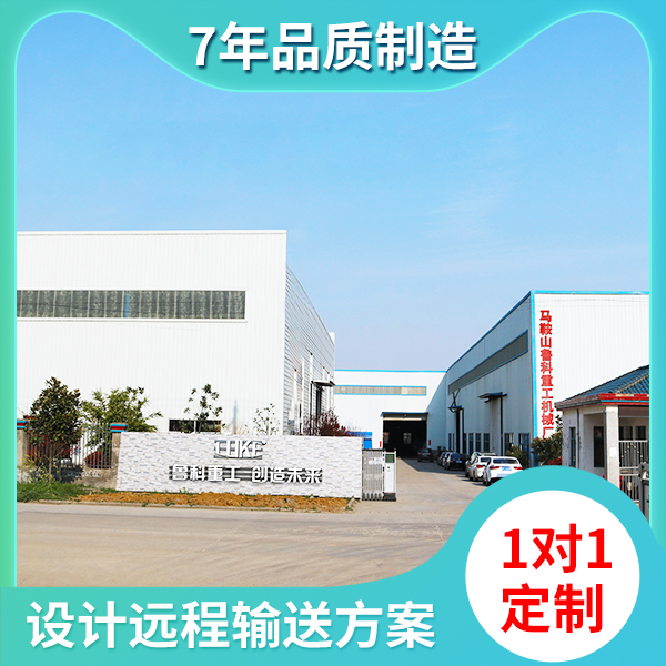 中聯高壓輸送泵輸送壓力