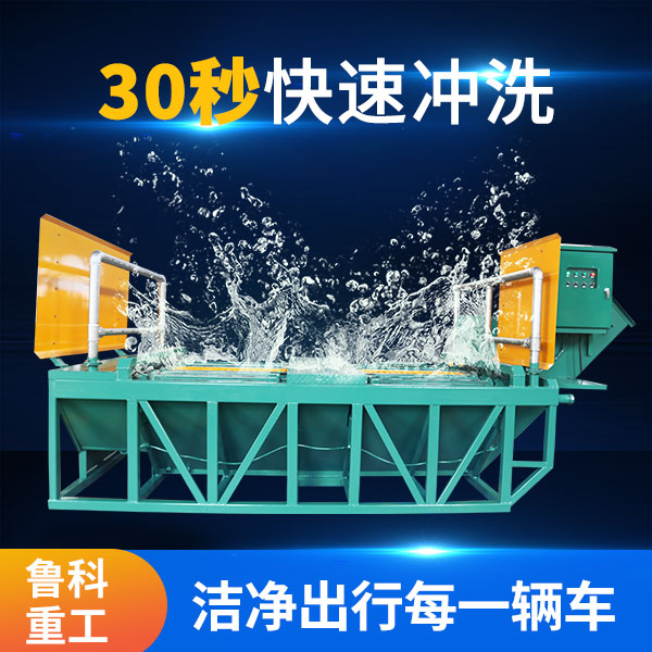 工程洗輪機的型號有哪些？