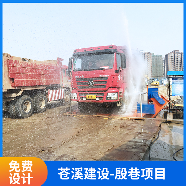 工程洗輪機的型號有哪些？