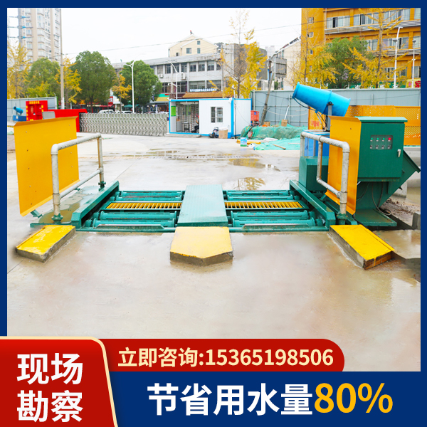 全自動(dòng)洗輪機(jī)型號(hào)