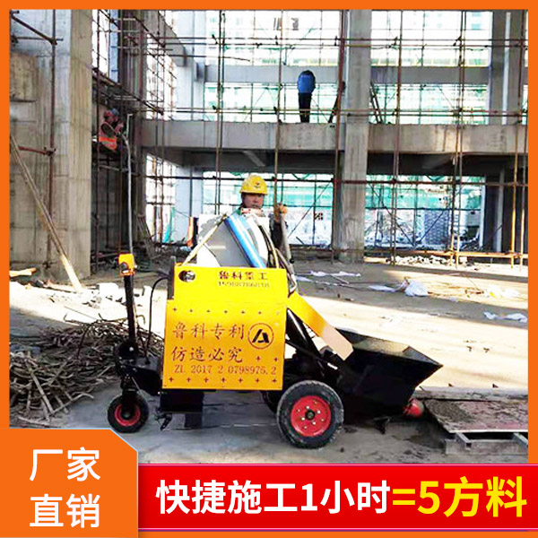 二次結構澆筑泵混凝土