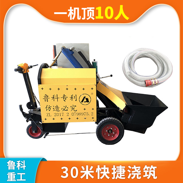 二次結構柱輸送泵好不好用