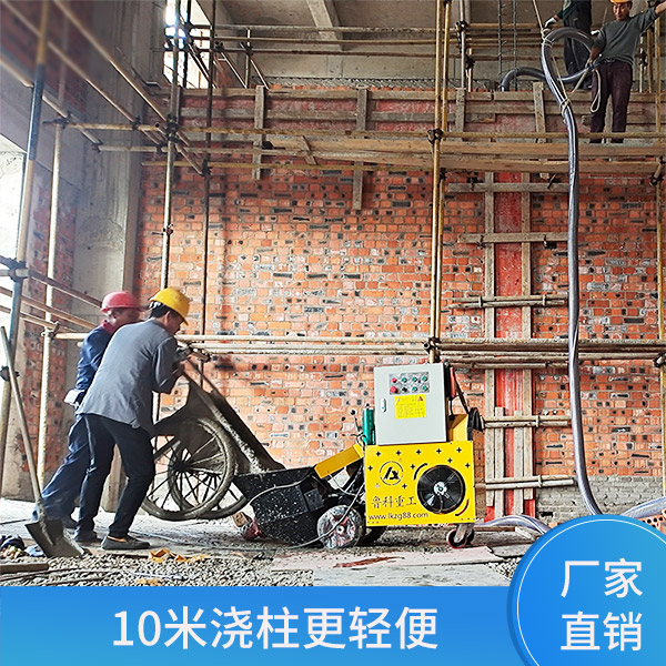 二次結構混凝土小型輸送泵