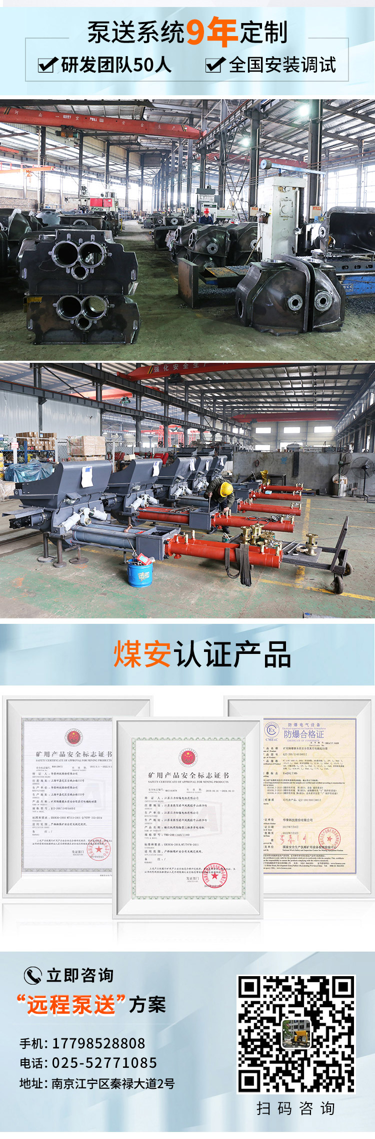 泥水盾構排泥泵