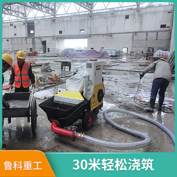 二次構造混凝土泵