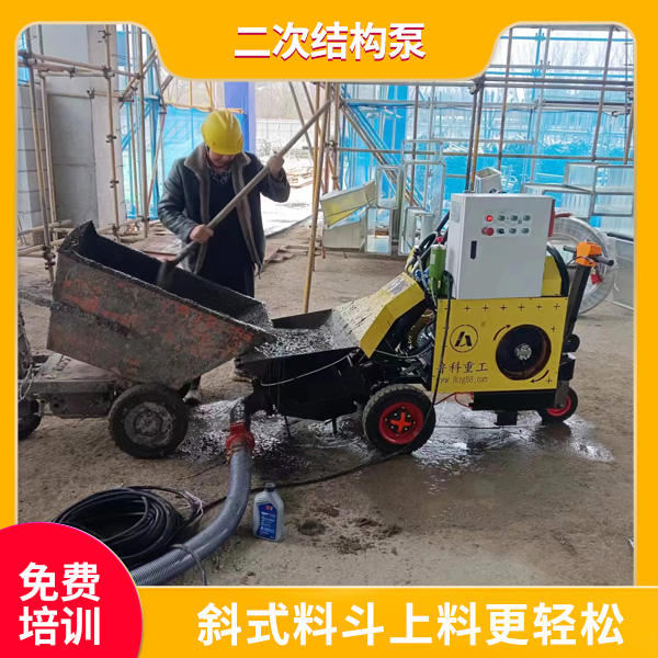 臥式二次結構泵