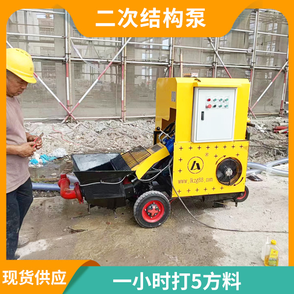 新型二次結構泵