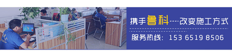 構造柱輸送泵廠家電話