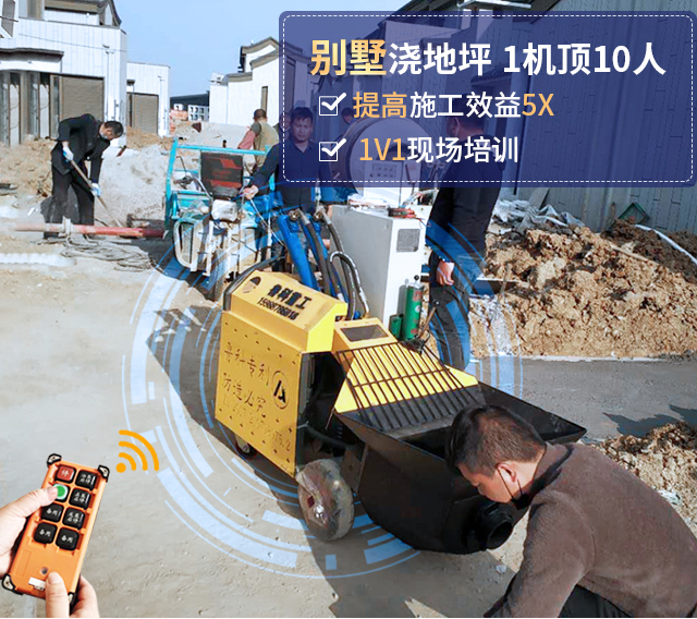 二次構(gòu)造泵