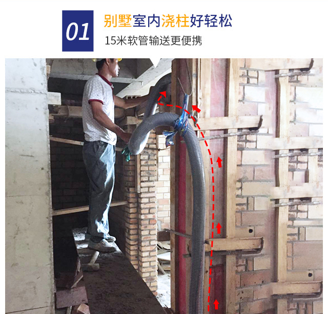 二次構(gòu)造泵