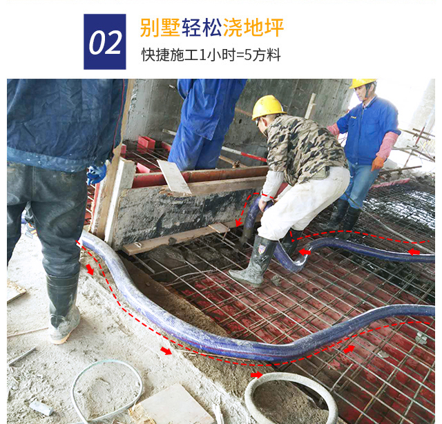 二次構(gòu)造泵