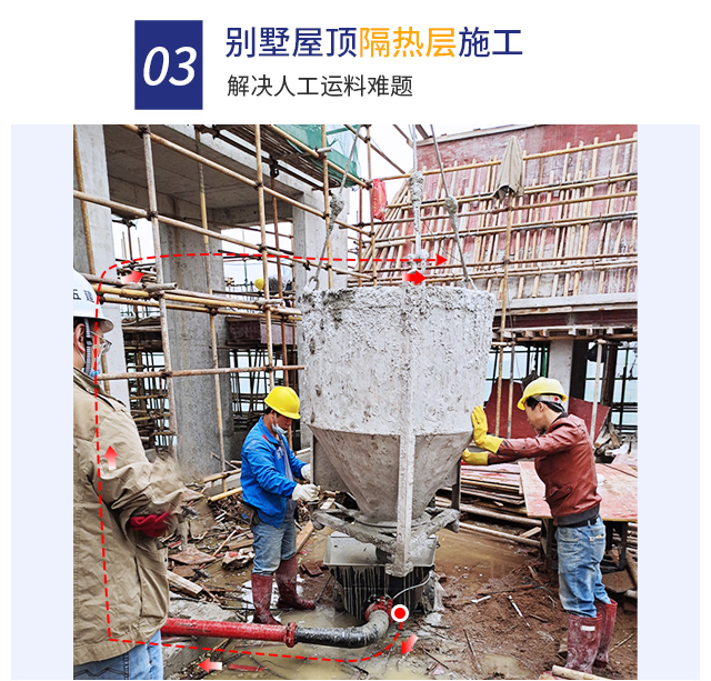 二次構(gòu)造泵