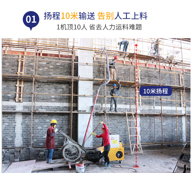 二次構(gòu)造泵