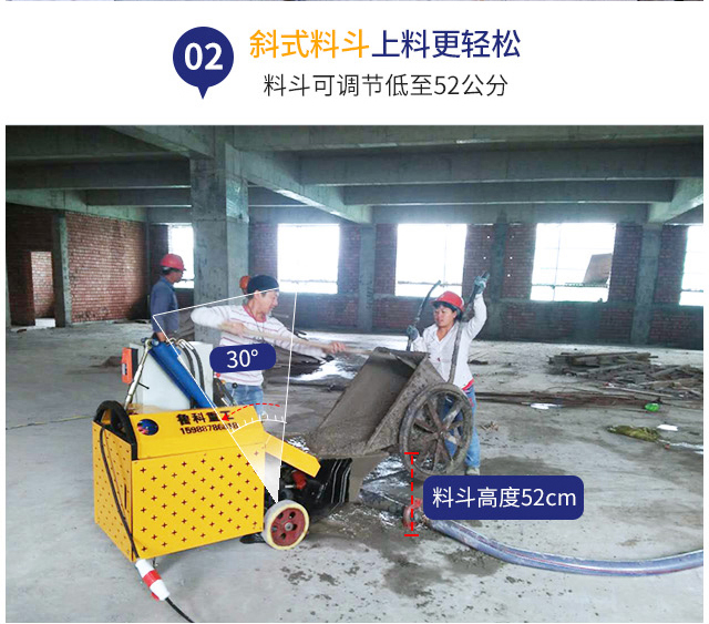 二次構(gòu)造泵