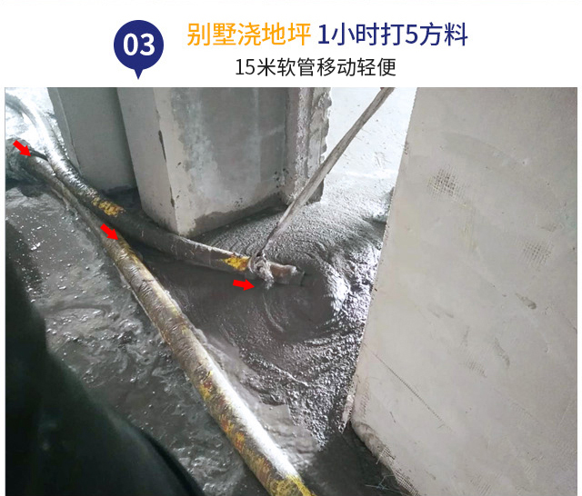 二次構(gòu)造泵