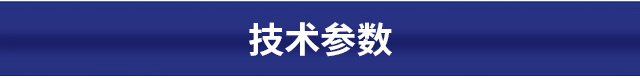 二次構(gòu)造泵