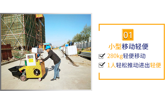 二次構(gòu)造泵