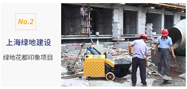 二次構(gòu)造泵