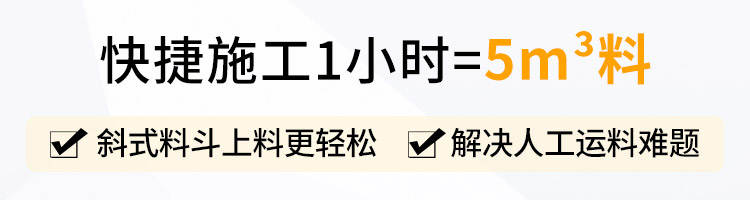 構(gòu)造柱輸送泵 構(gòu)造柱輸送泵