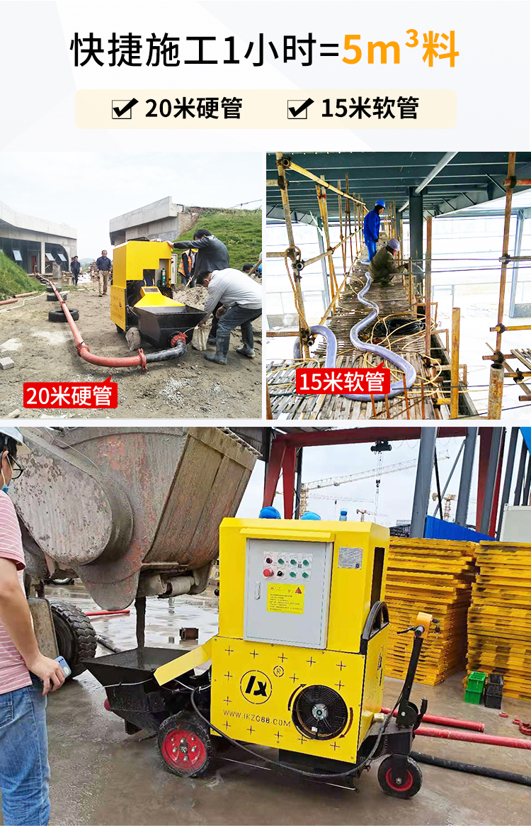 二次構造輸送泵